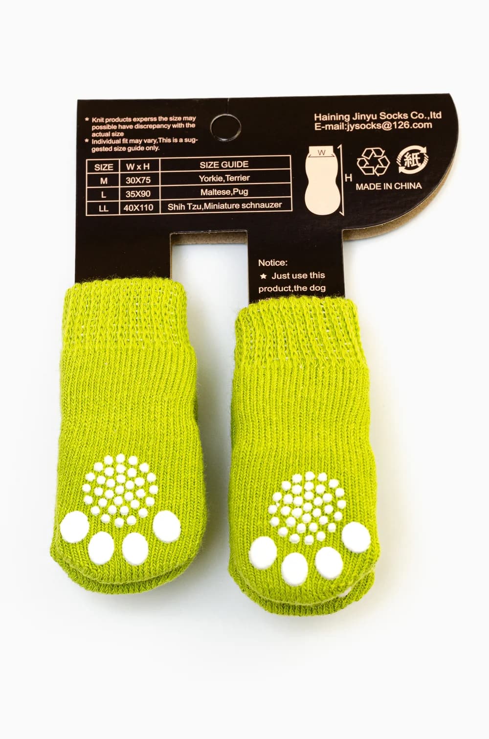 Носки для собак "Авокадо" S