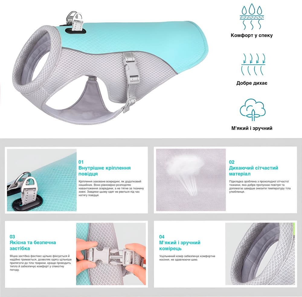 Охлаждающая жилетка для собак S