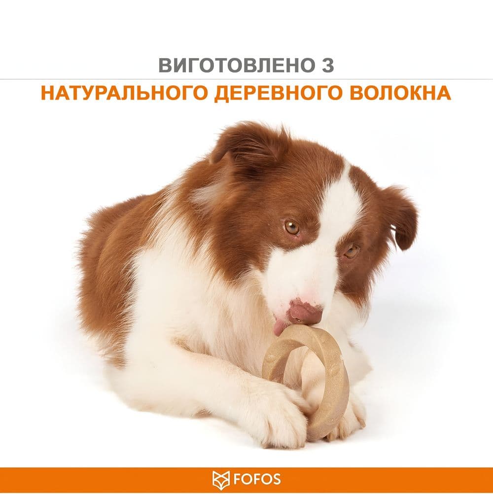 Іграшка для собак FOFOS дерев'яне кільце 11 * 11 см коричневе