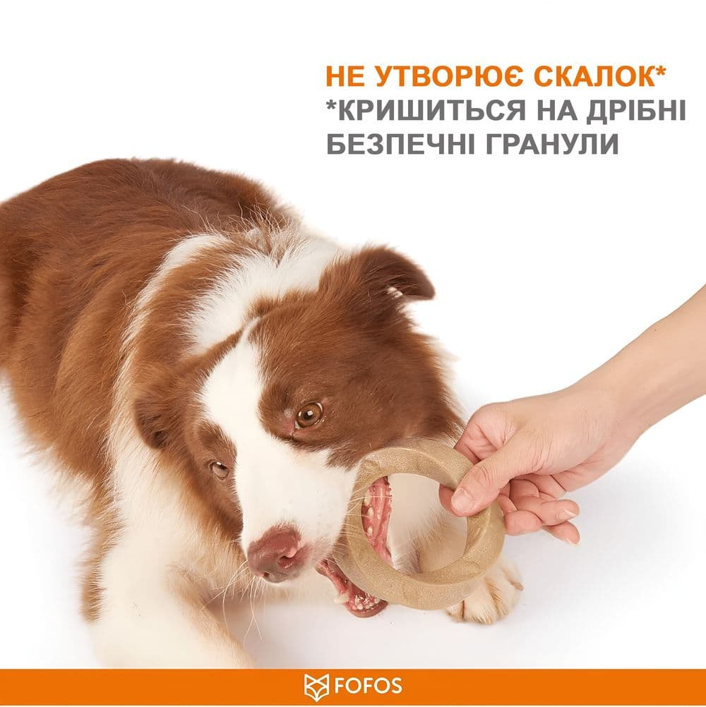 Іграшка для собак FOFOS дерев'яне кільце 11 * 11 см коричневе