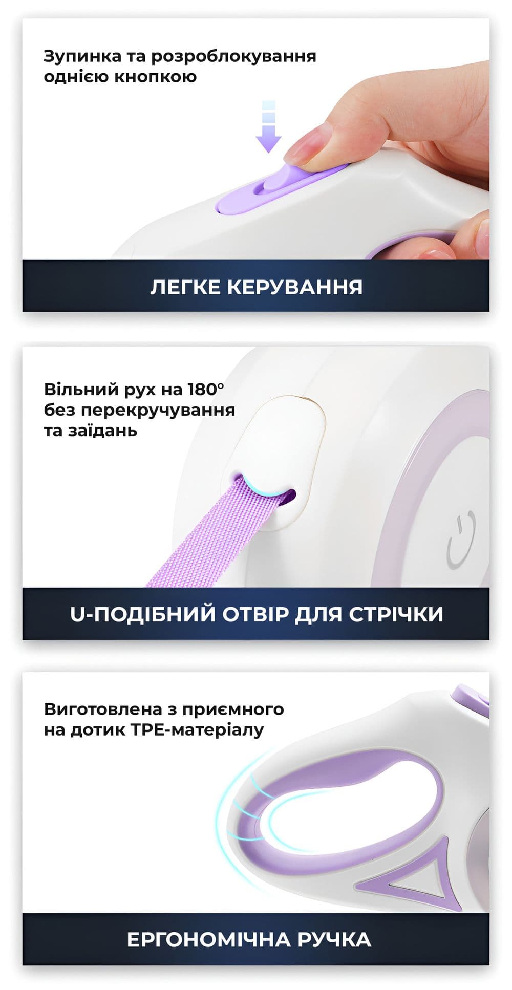 Поводок рулетка Touch Light с LED фонариком (3м, белый/фиолетовый)