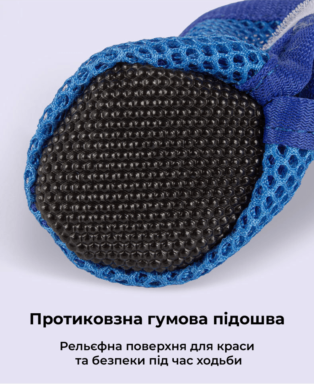 Літнє взуття для собак сітчасте Бриз рожеві S