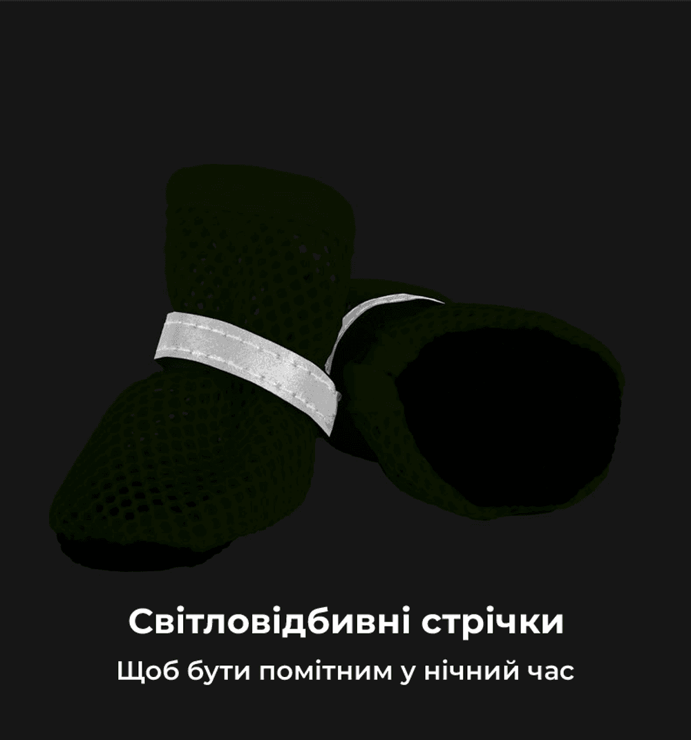 Літнє взуття для собак сітчасте Бриз рожеві S