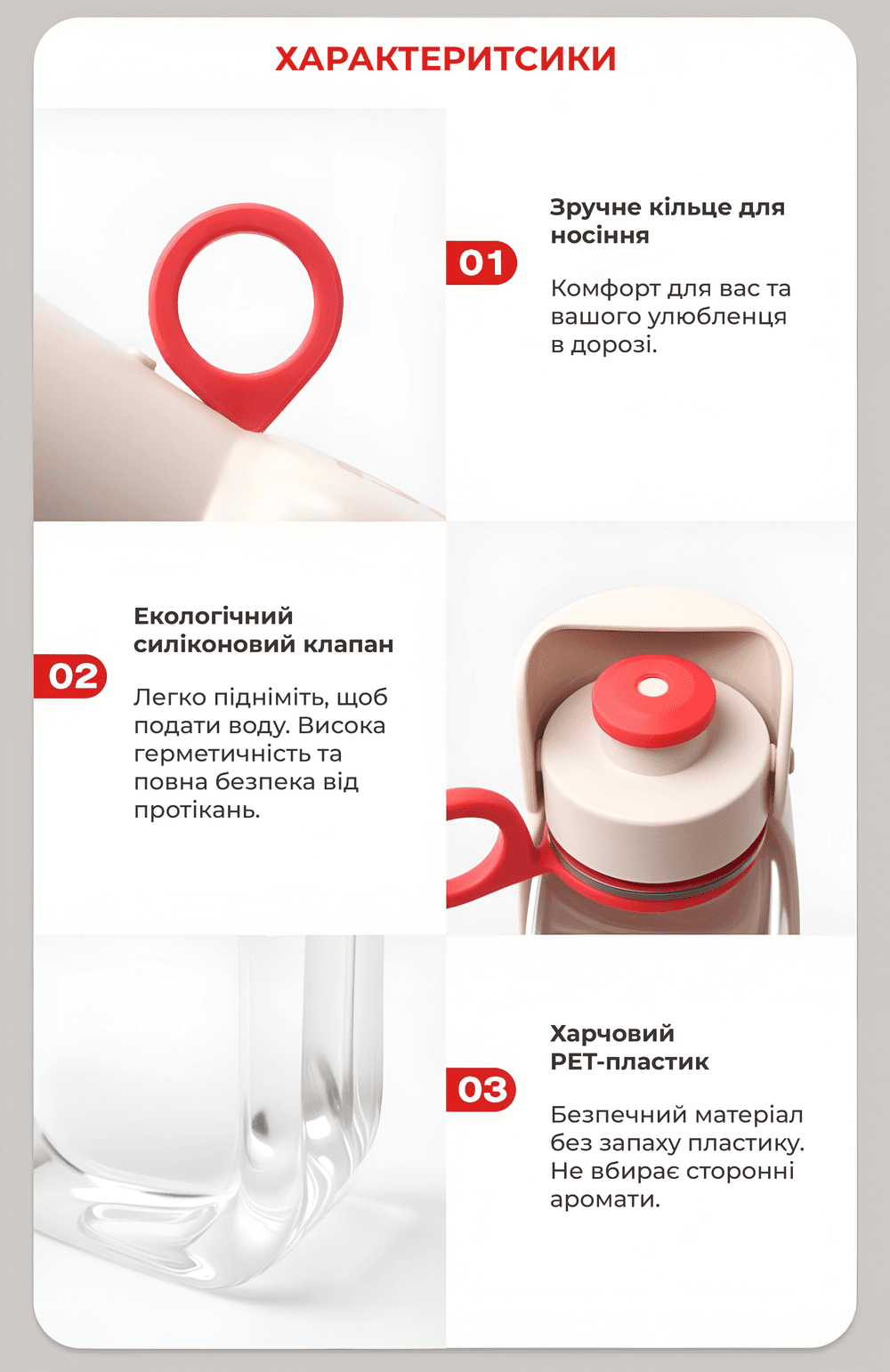 Дорожня складна поїлка для собак PetStar 350 мл бежева