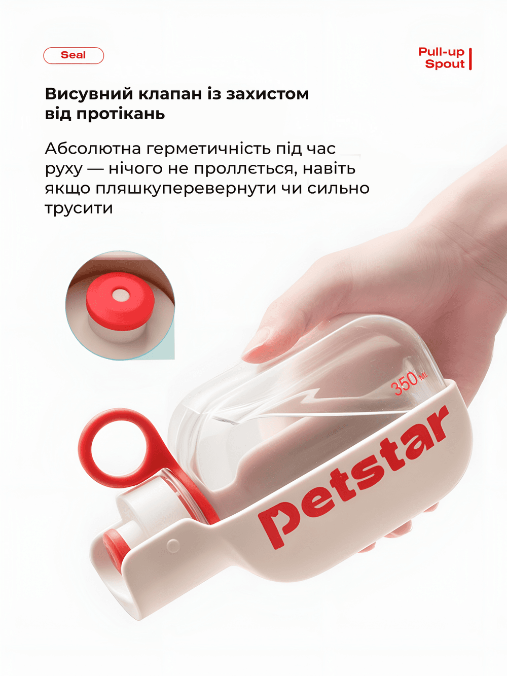 Дорожня складна поїлка для собак PetStar 350 мл бежева