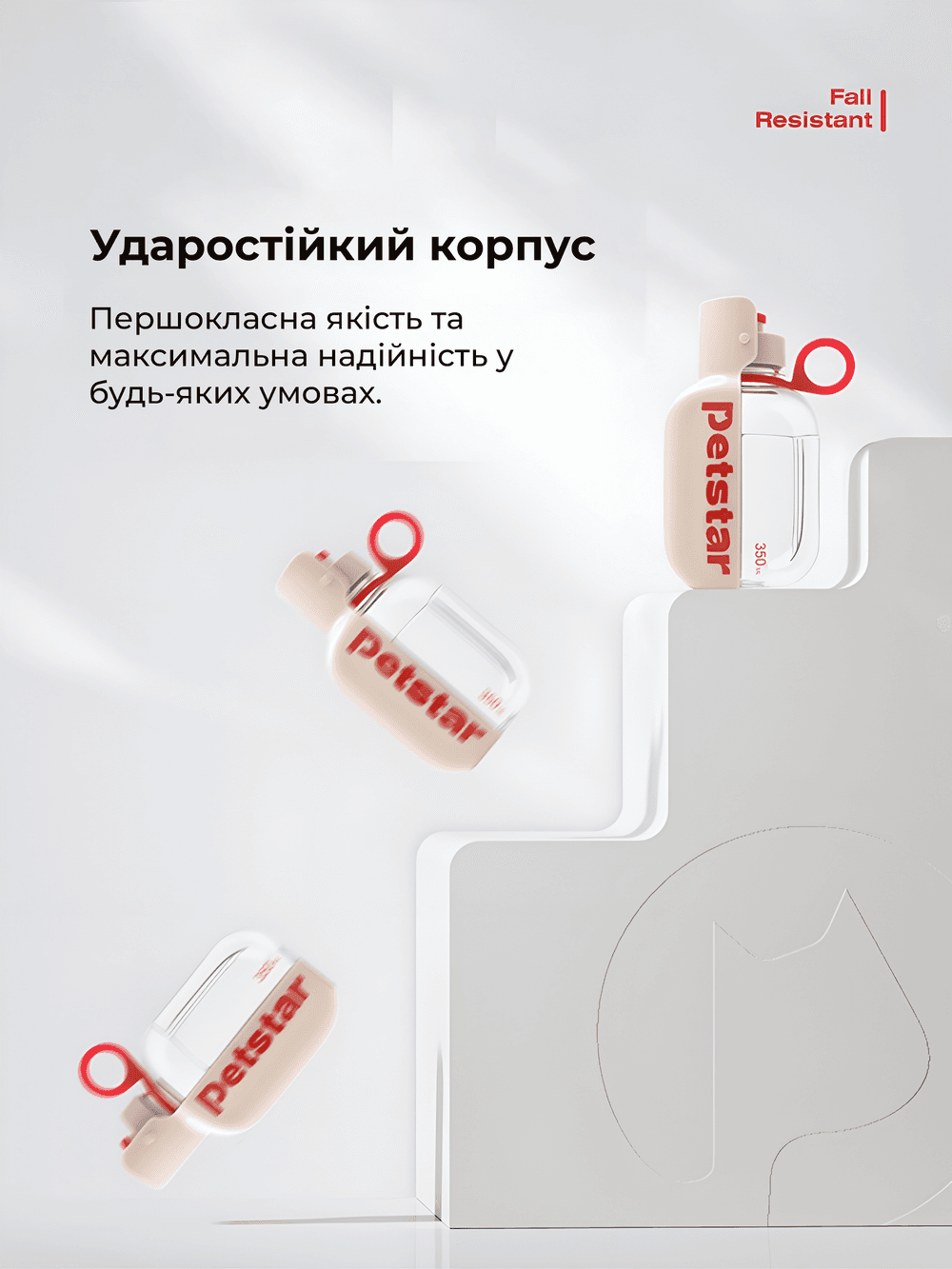 Дорожня складна поїлка для собак PetStar 350 мл бежева